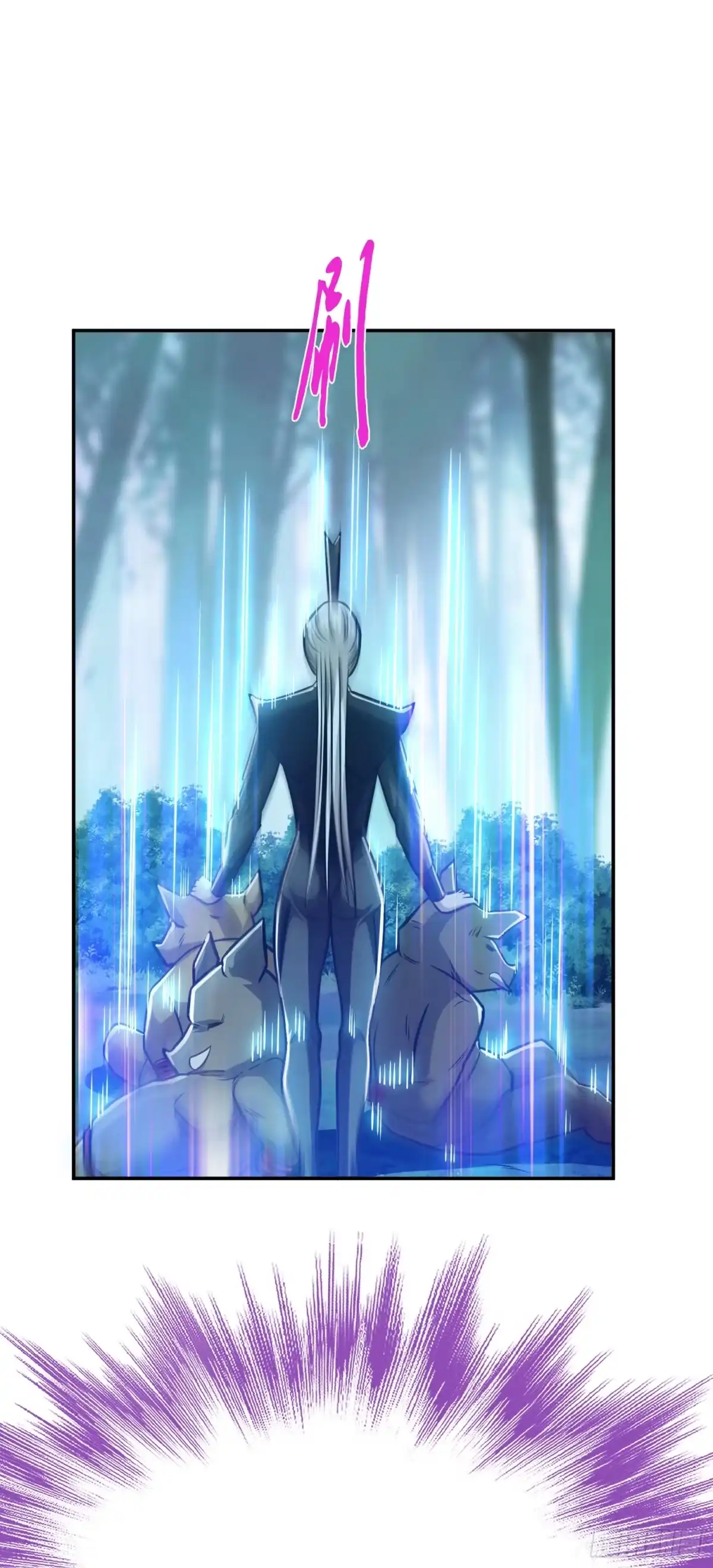 《男主和后宫都是我的了》第76话 危机 第58页