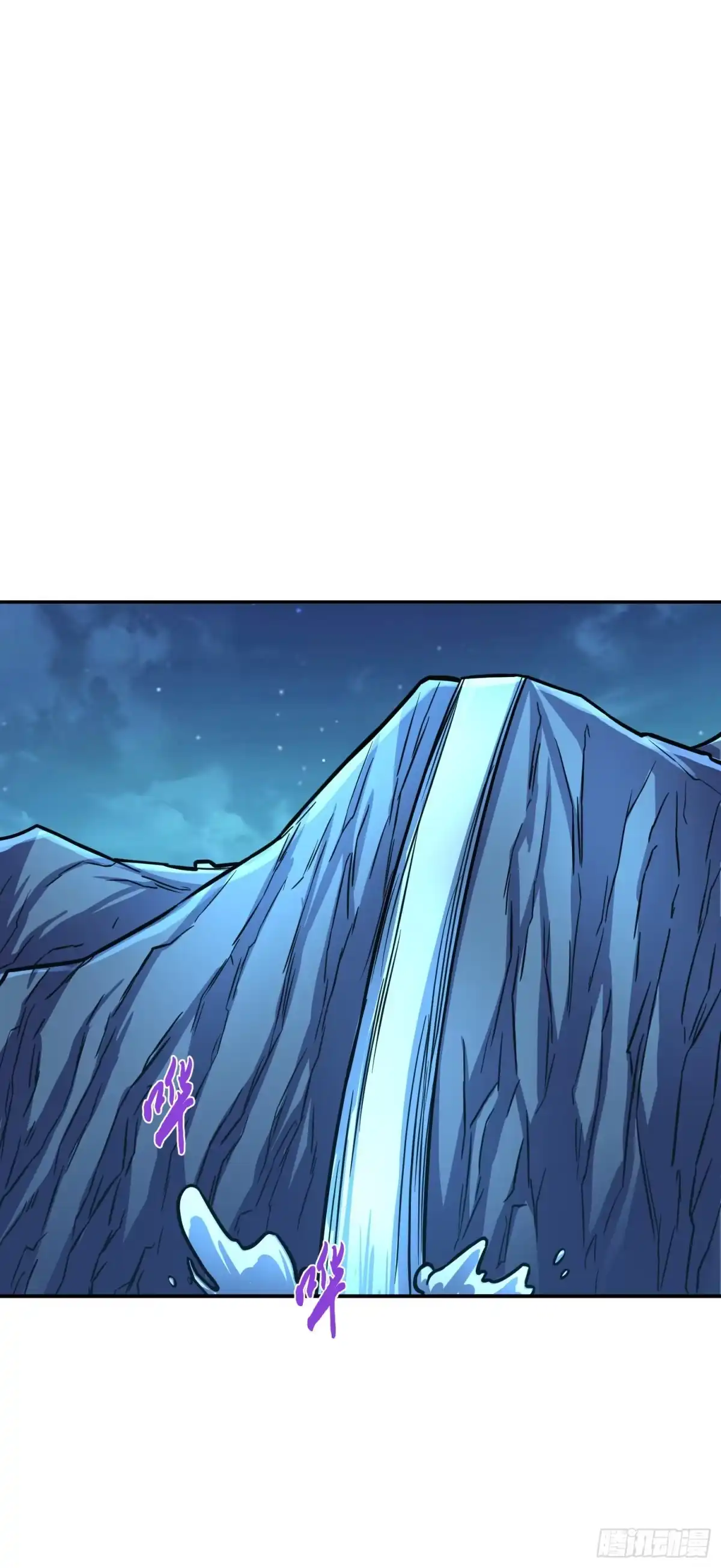 《男主和后宫都是我的了》第76话 危机 第37页