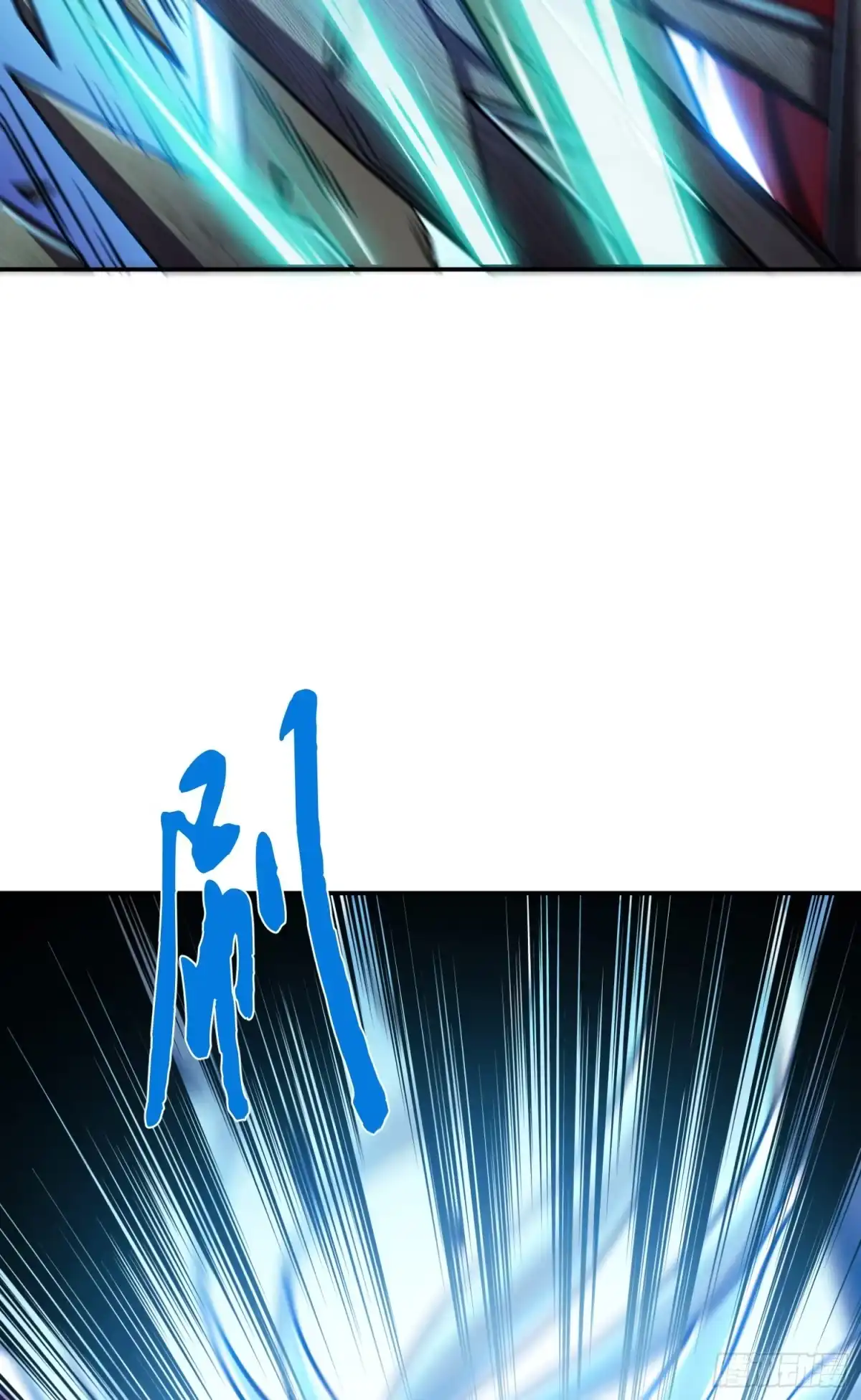 《男主和后宫都是我的了》第76话 危机 第19页