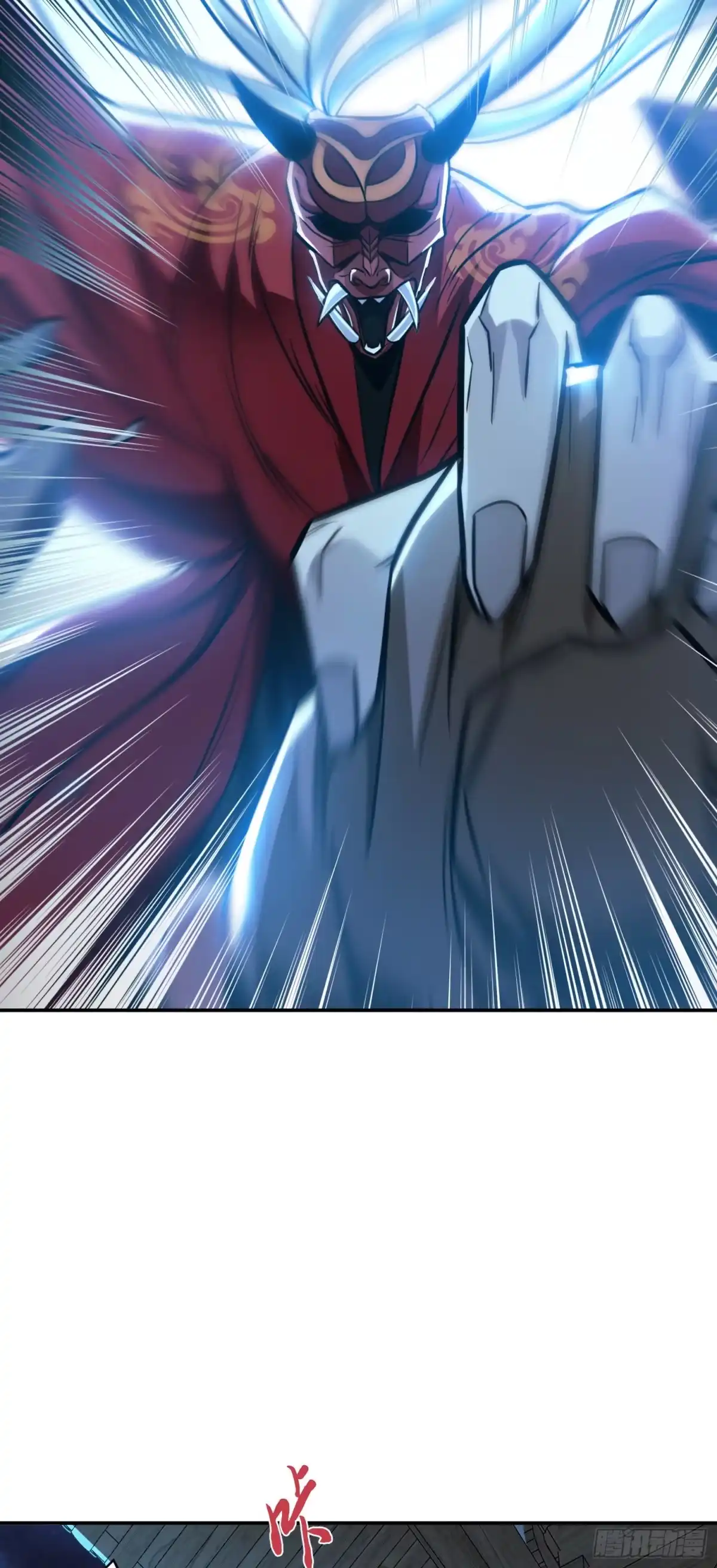 《男主和后宫都是我的了》第76话 危机 第20页