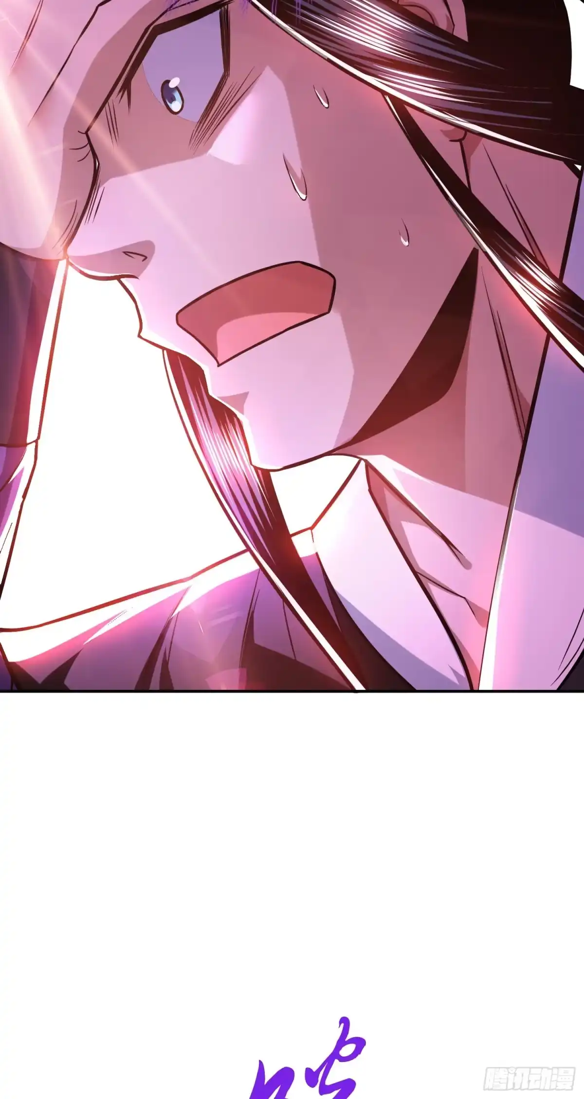 《男主和后宫都是我的了》第77话 陷阱 第45页