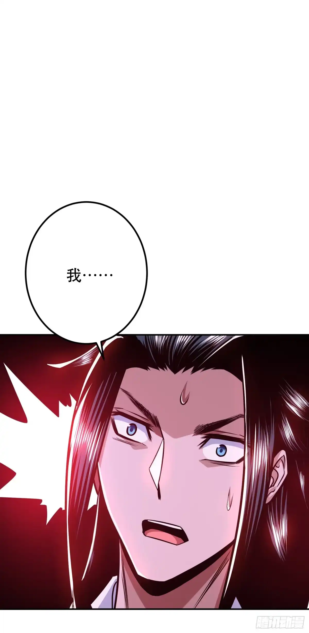 《男主和后宫都是我的了》第77话 陷阱 第29页