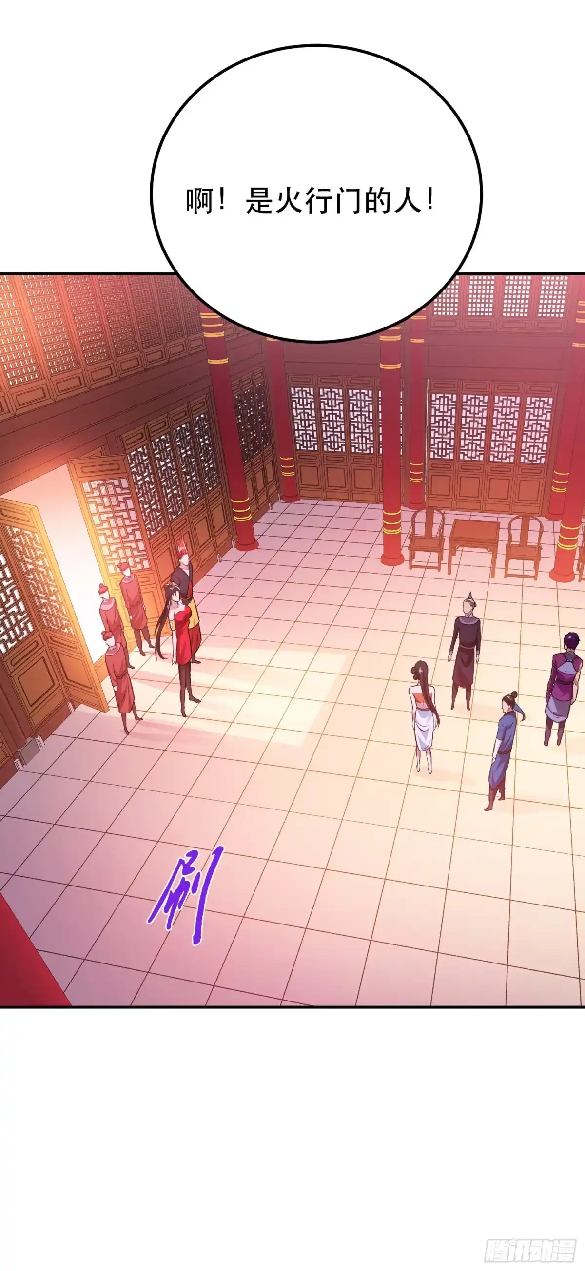 《男主和后宫都是我的了》第77话 陷阱 第47页