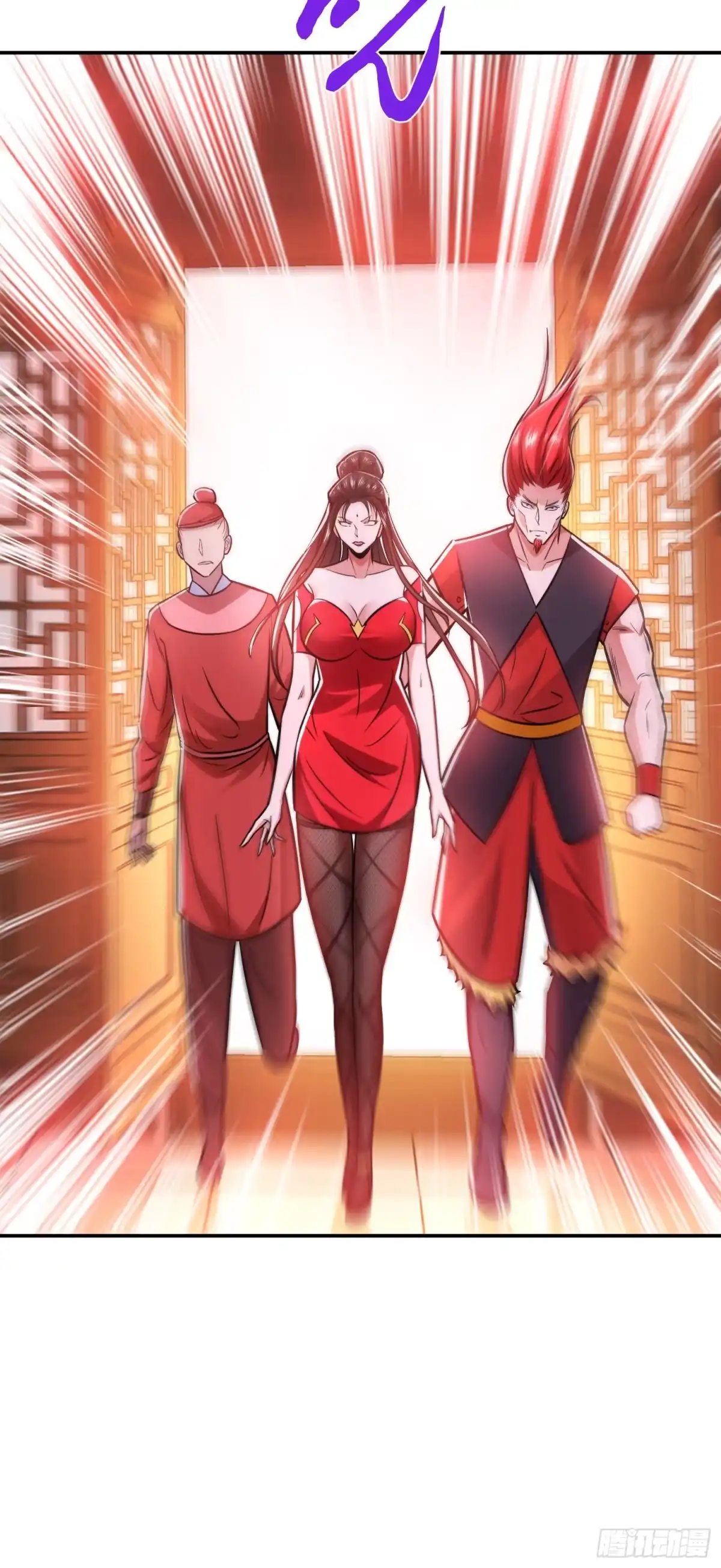 《男主和后宫都是我的了》第77话 陷阱 第46页
