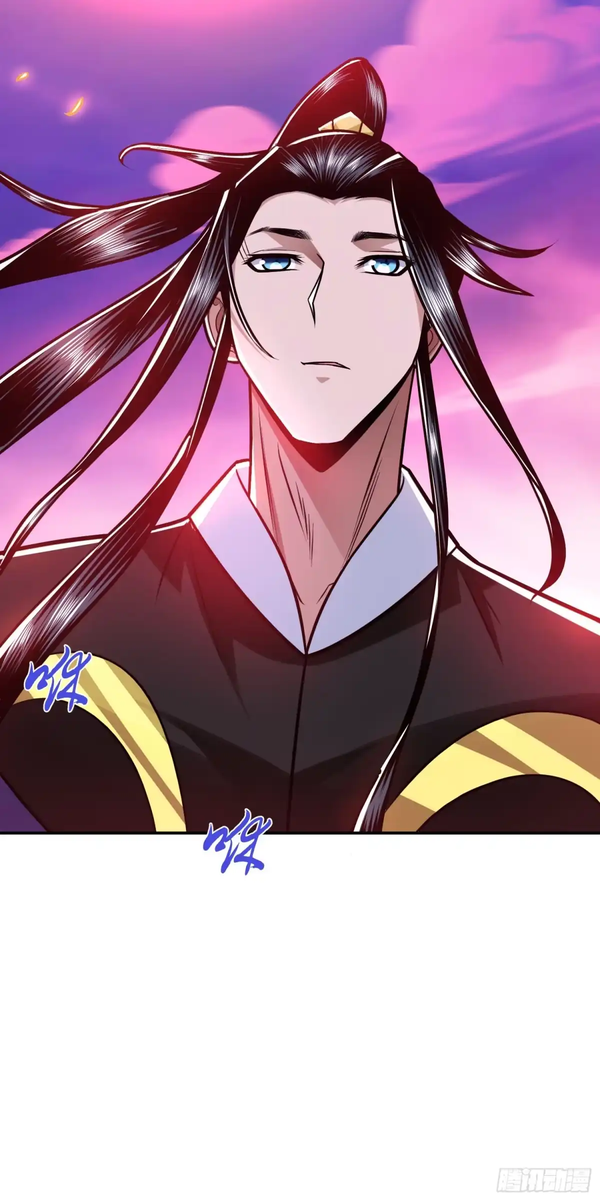 《男主和后宫都是我的了》第77话 陷阱 第9页