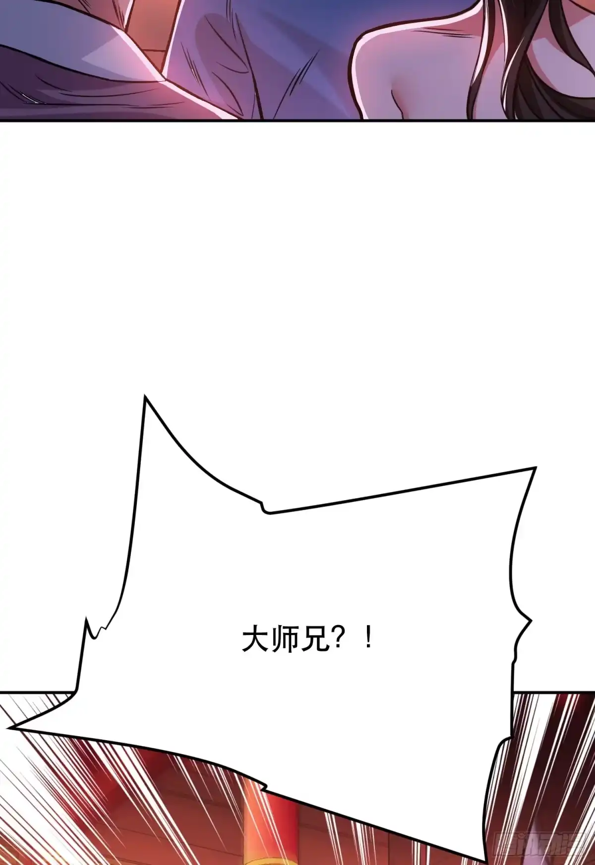 《男主和后宫都是我的了》第77话 陷阱 第34页