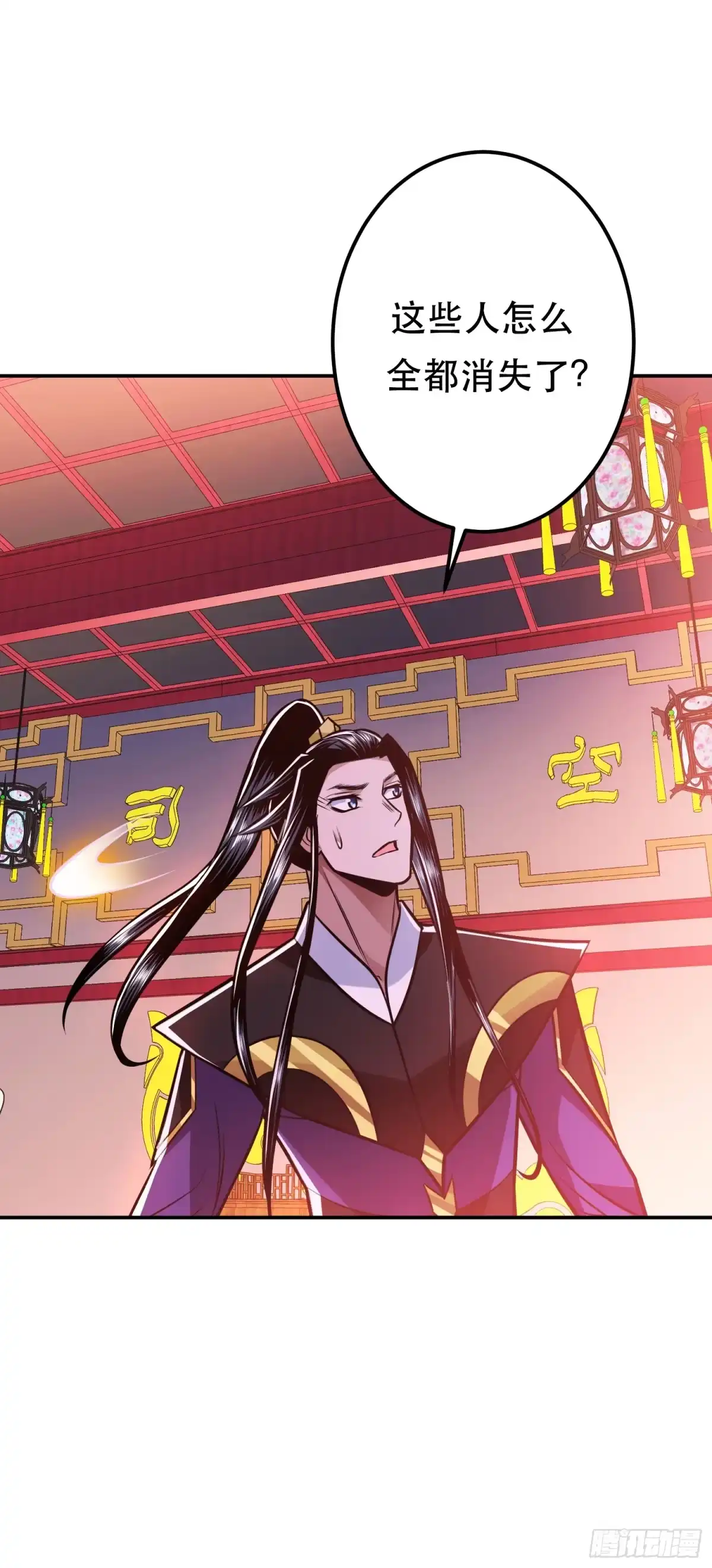 《男主和后宫都是我的了》第77话 陷阱 第20页