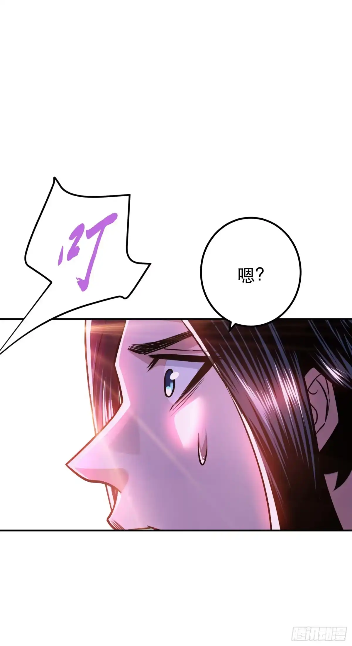 《男主和后宫都是我的了》第77话 陷阱 第39页