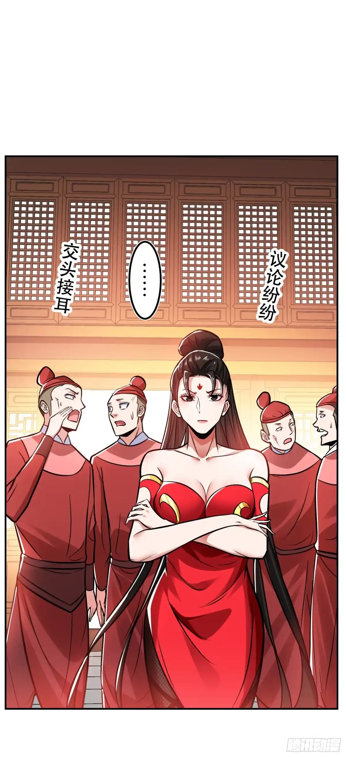 《男主和后宫都是我的了》第78话 对峙 第10页