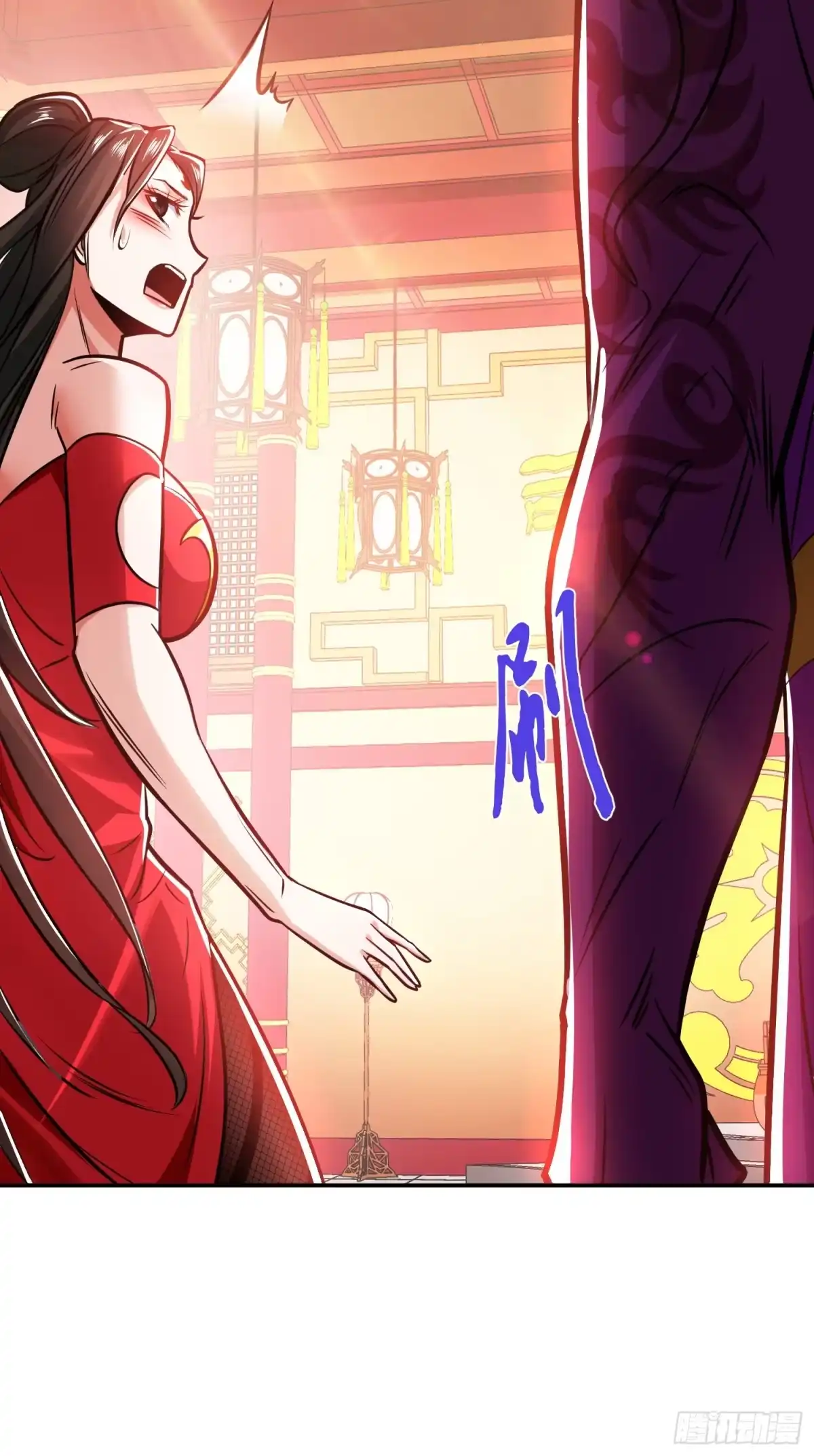 《男主和后宫都是我的了》第78话 对峙 第15页
