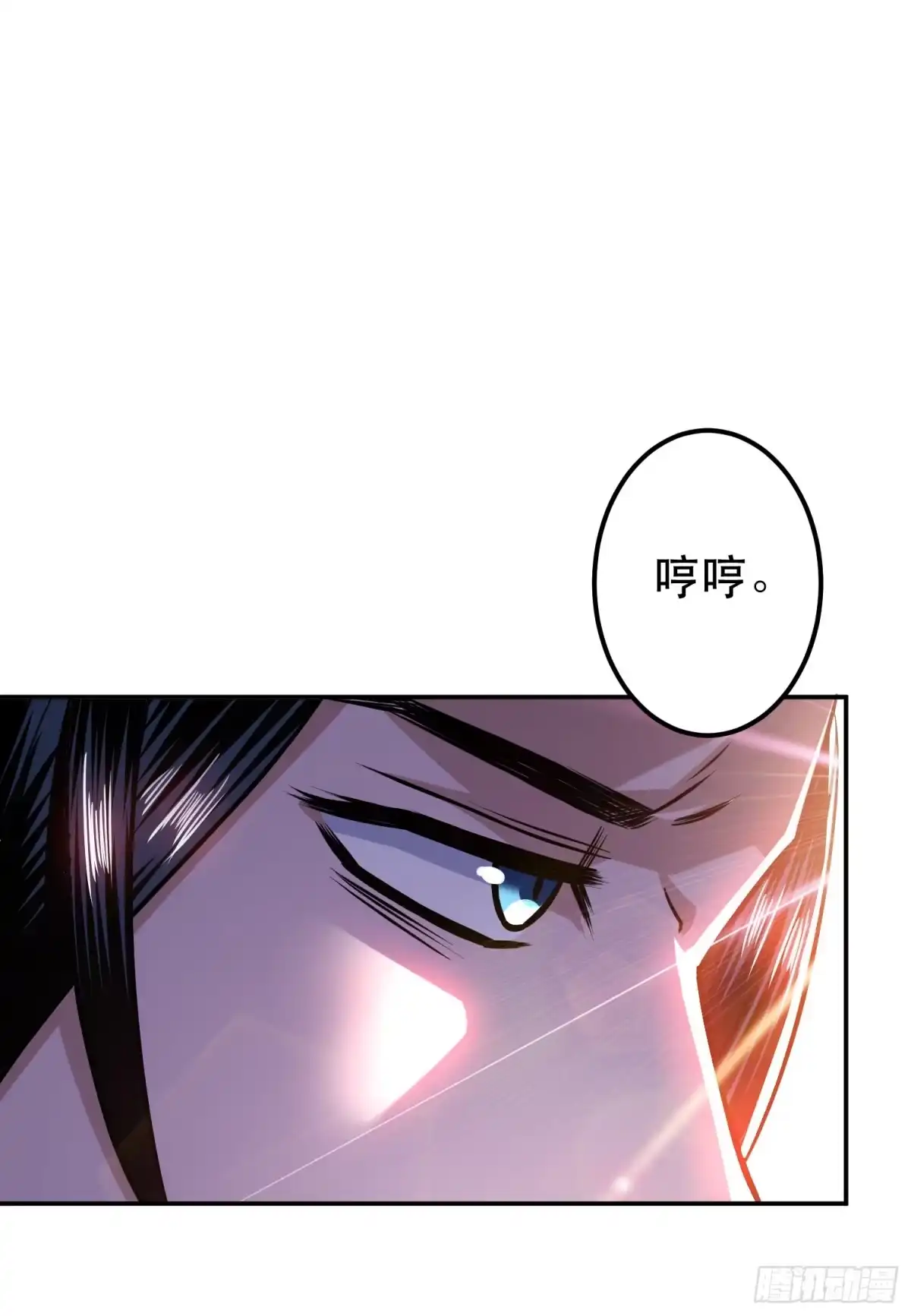 《男主和后宫都是我的了》第78话 对峙 第37页