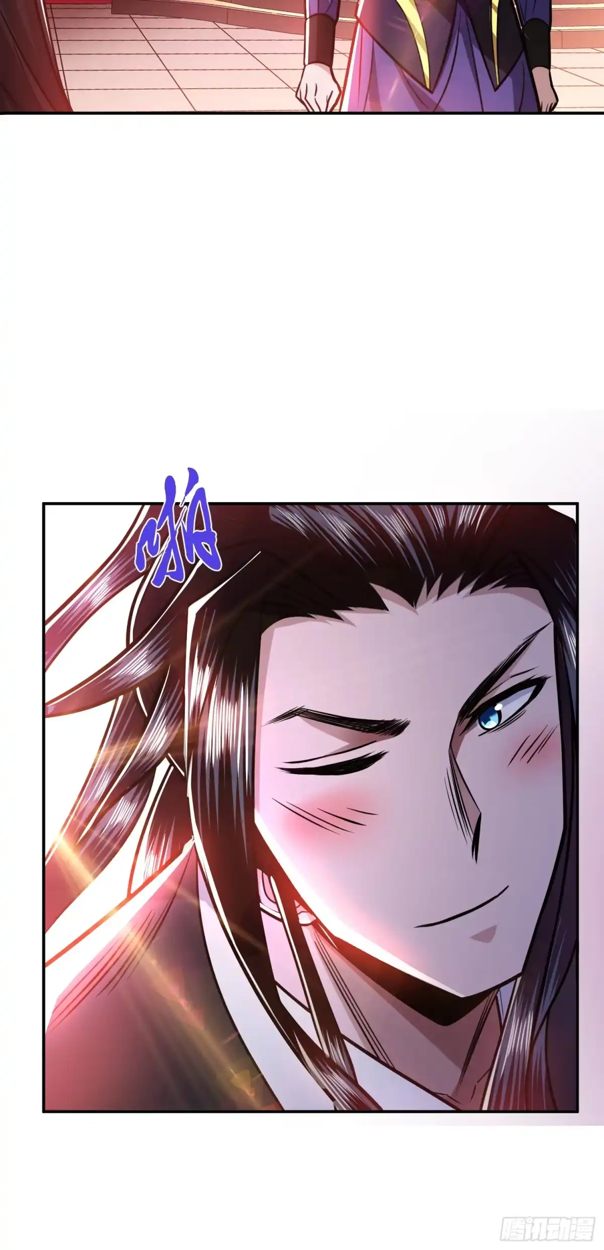 《男主和后宫都是我的了》第78话 对峙 第12页