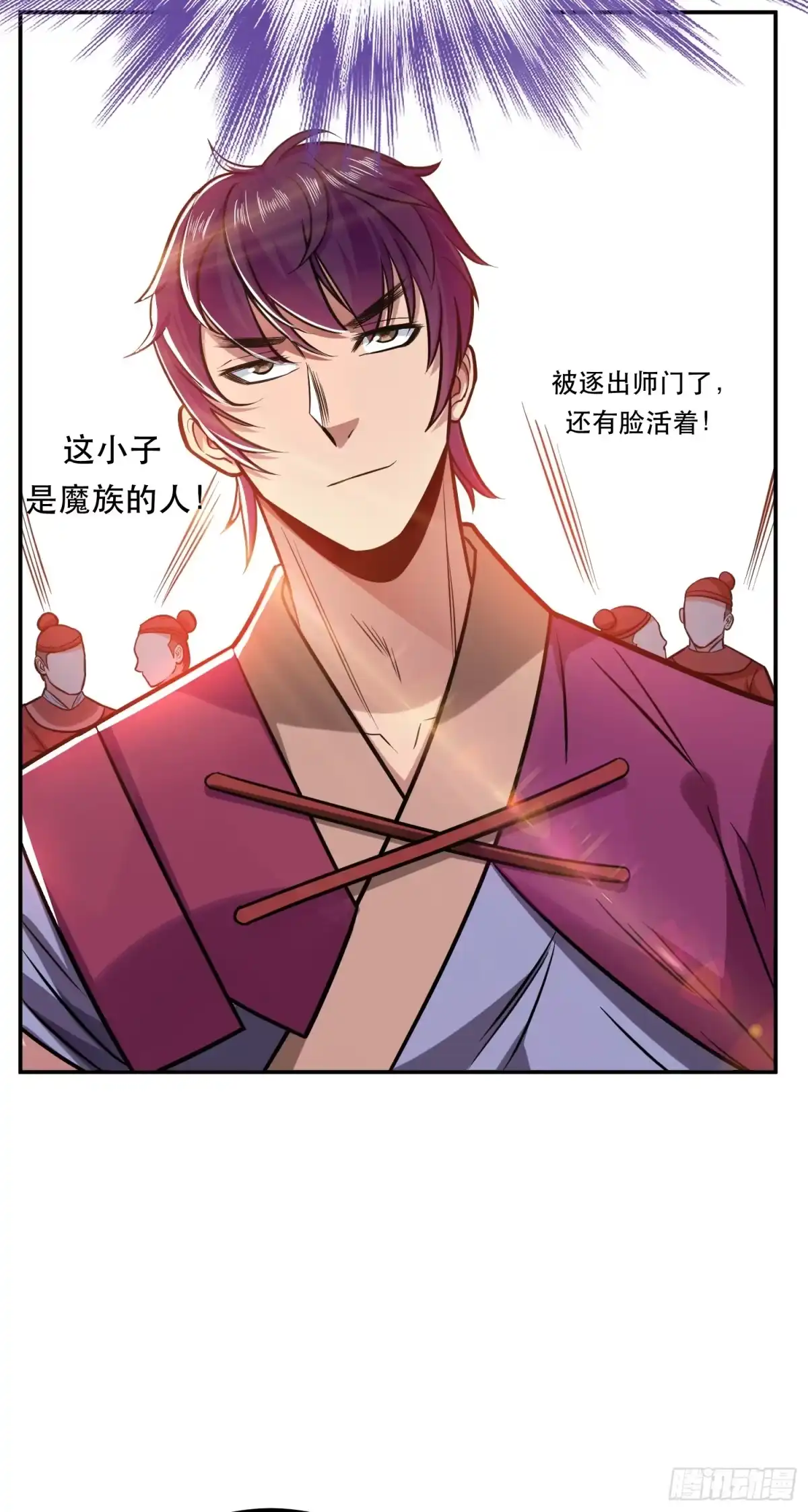 《男主和后宫都是我的了》第78话 对峙 第23页
