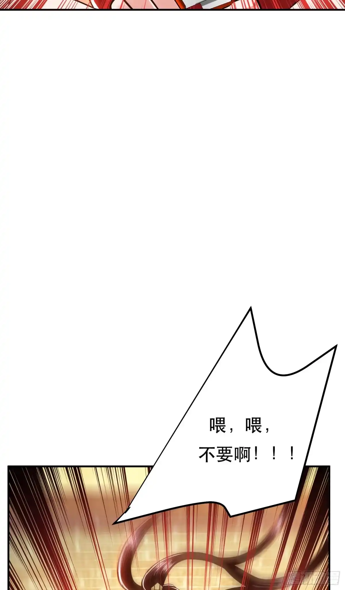 《男主和后宫都是我的了》第79话 绑架 第64页