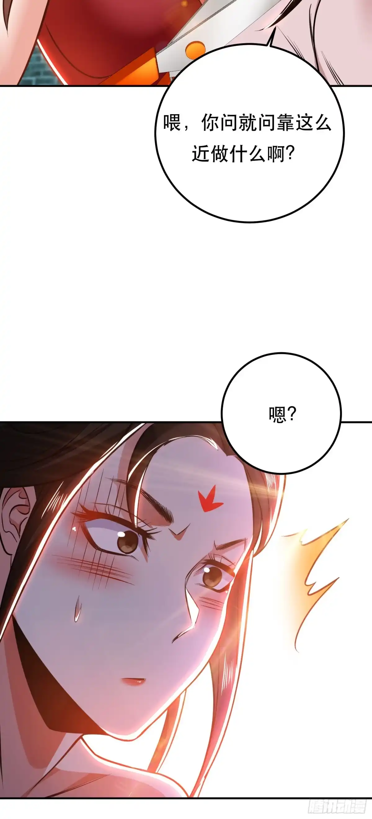 《男主和后宫都是我的了》第79话 绑架 第58页