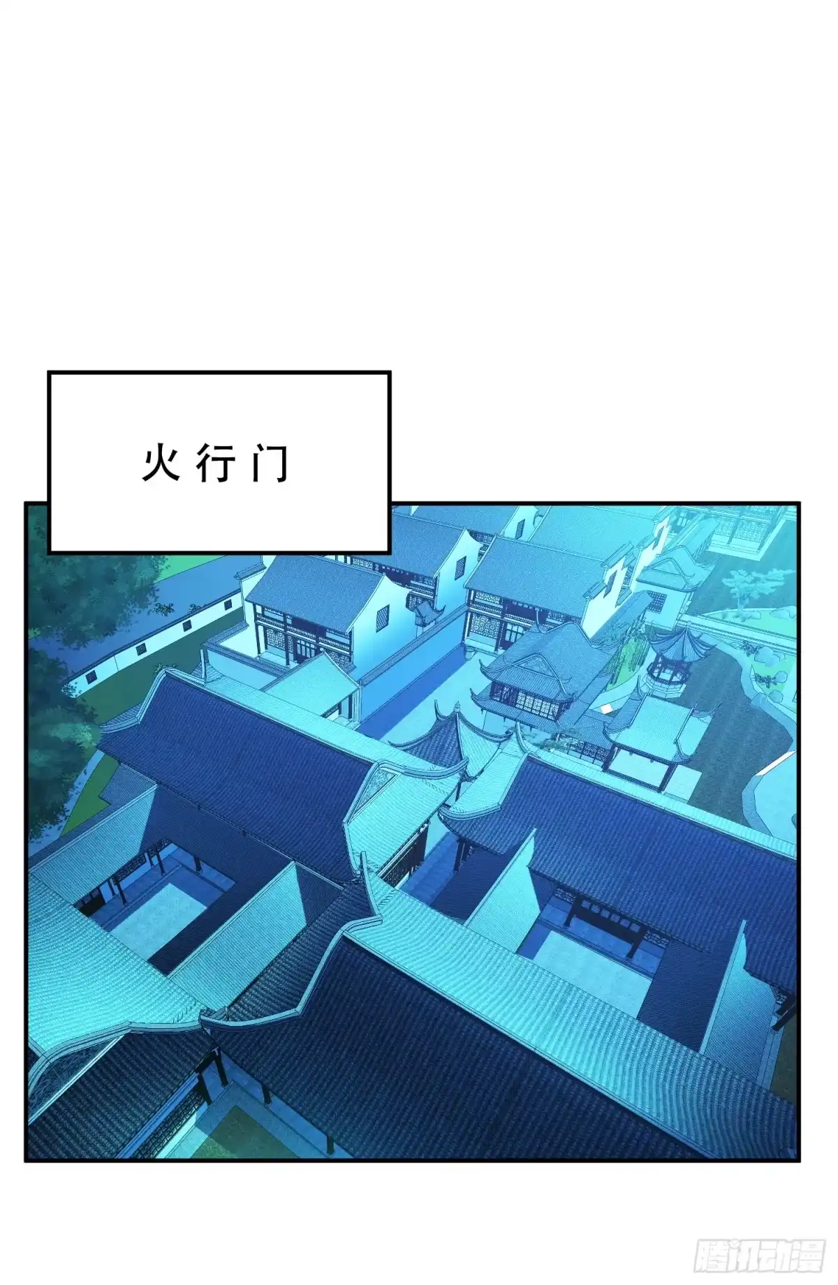 《男主和后宫都是我的了》第79话 绑架 第2页