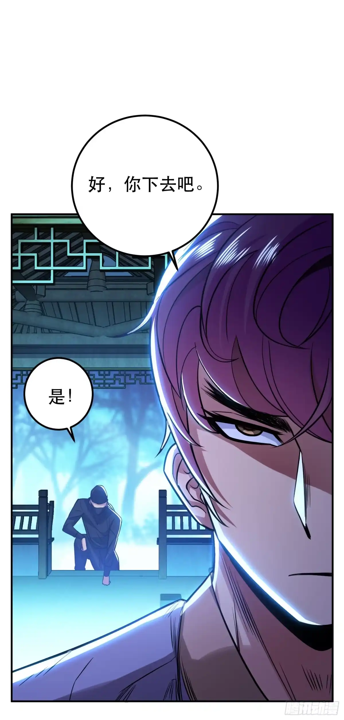 《男主和后宫都是我的了》第79话 绑架 第32页