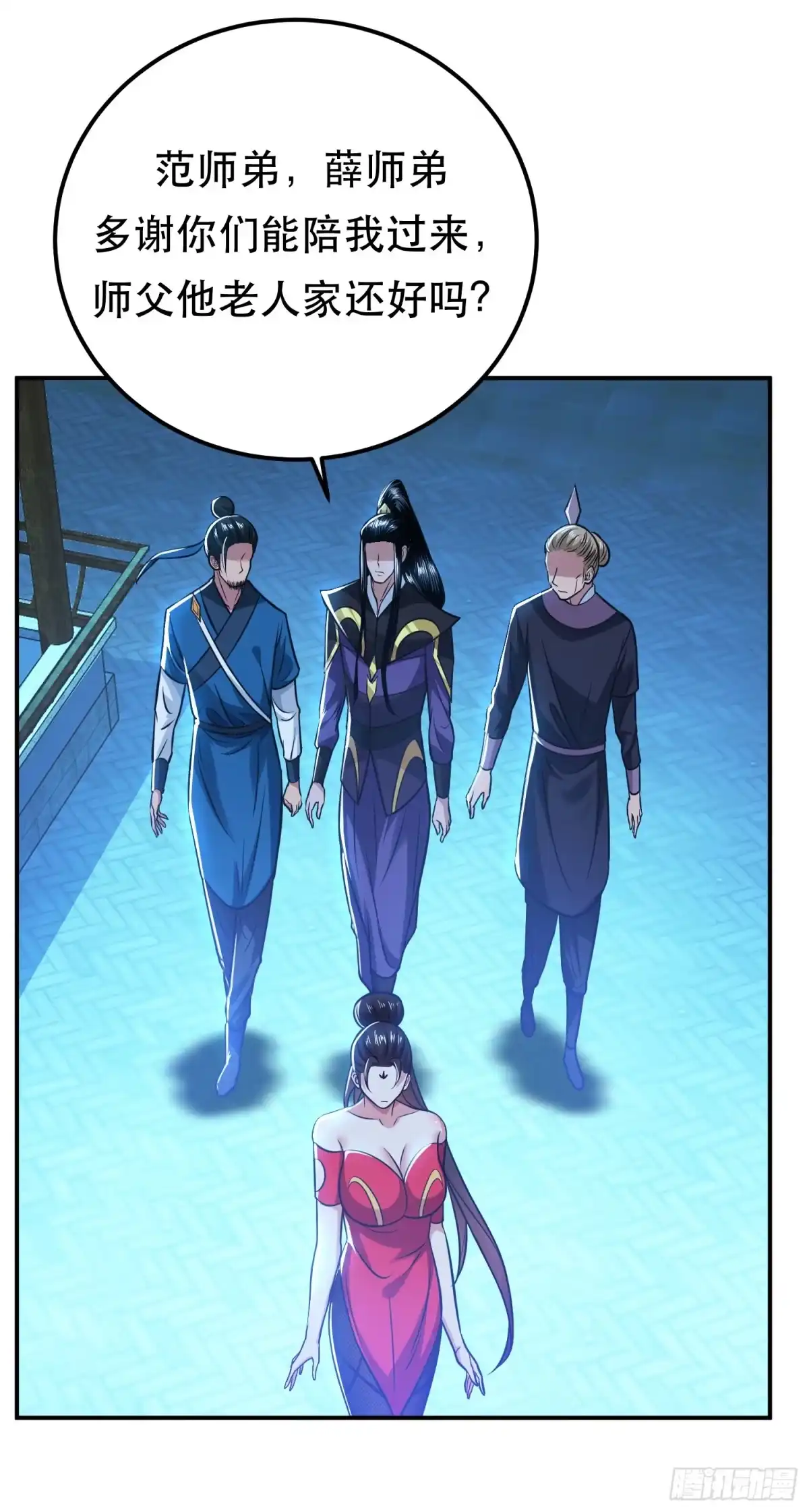 《男主和后宫都是我的了》第79话 绑架 第3页
