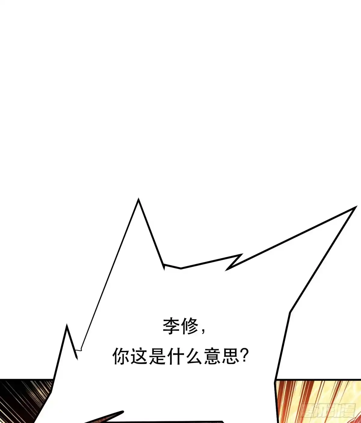 《男主和后宫都是我的了》第79话 绑架 第60页