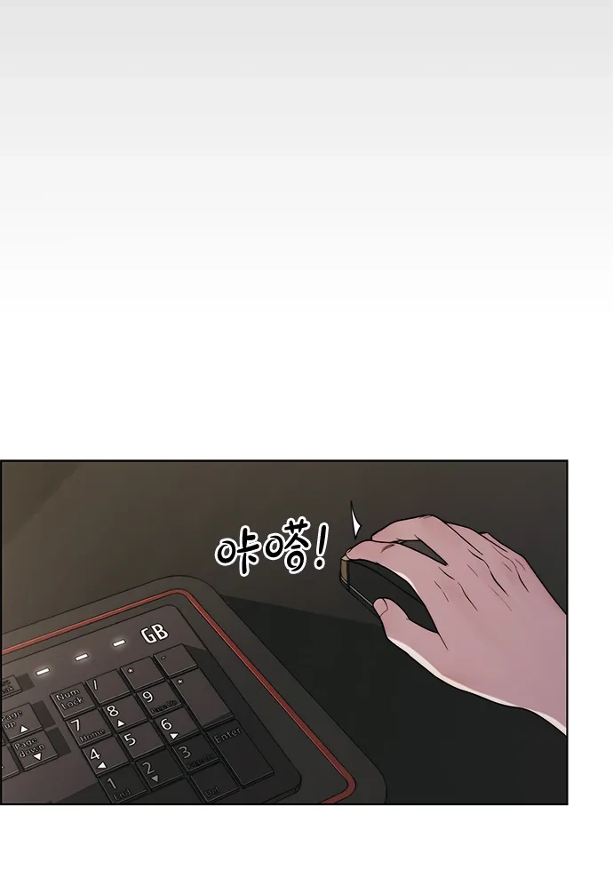 男子汉 - 第2季 第18话 - 第12张图