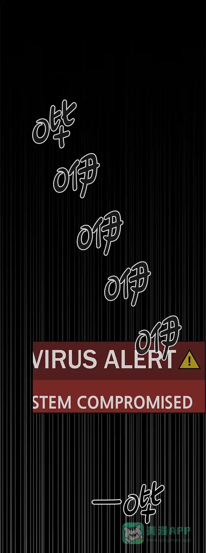 男子汉 - 第2季 第18话 - 第76张图