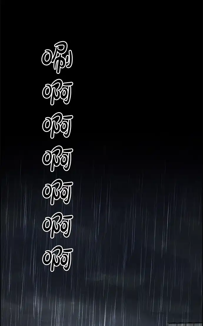 男子汉 - 第2季 第18话 - 第4张图