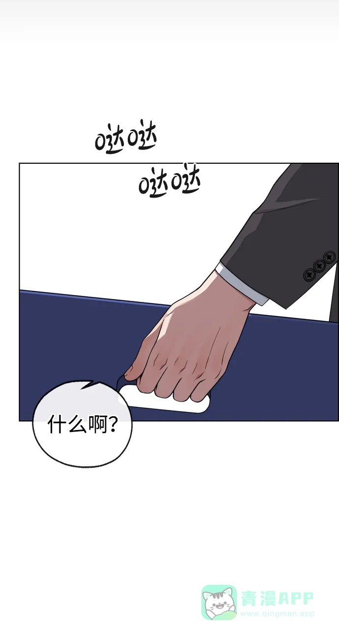 男子汉 - 第2季 第18话 - 第56张图