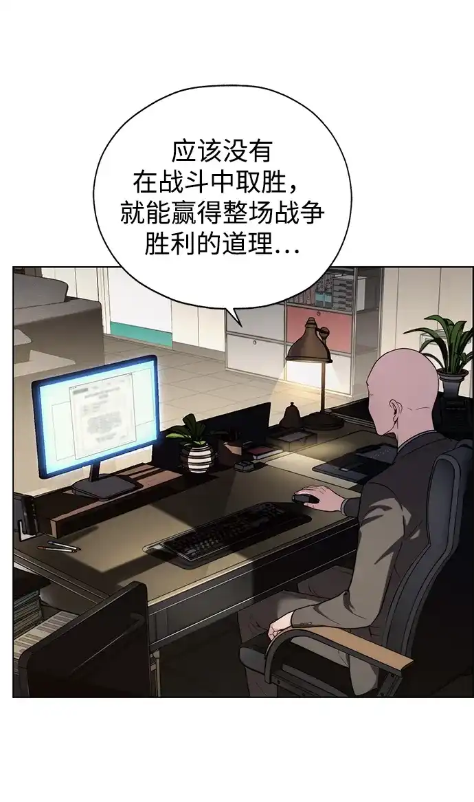 男子汉 - 第2季 第18话 - 第14张图