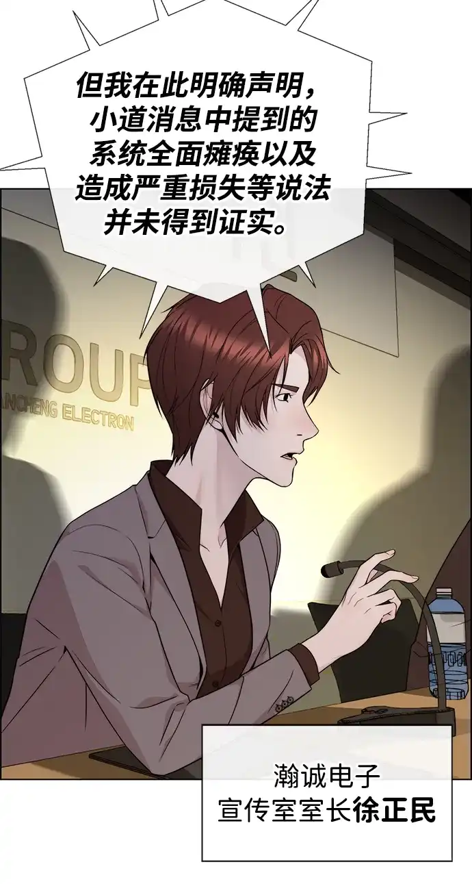 男子汉 - 第2季 第19话 - 第25张图