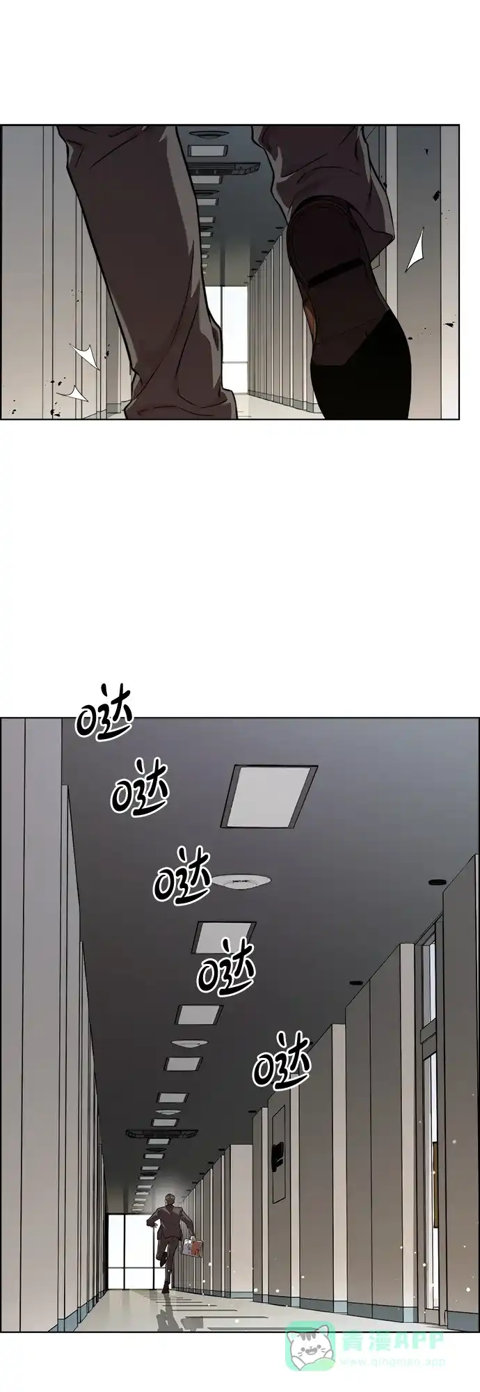 男子汉 - 第2季 第19话 - 第41张图