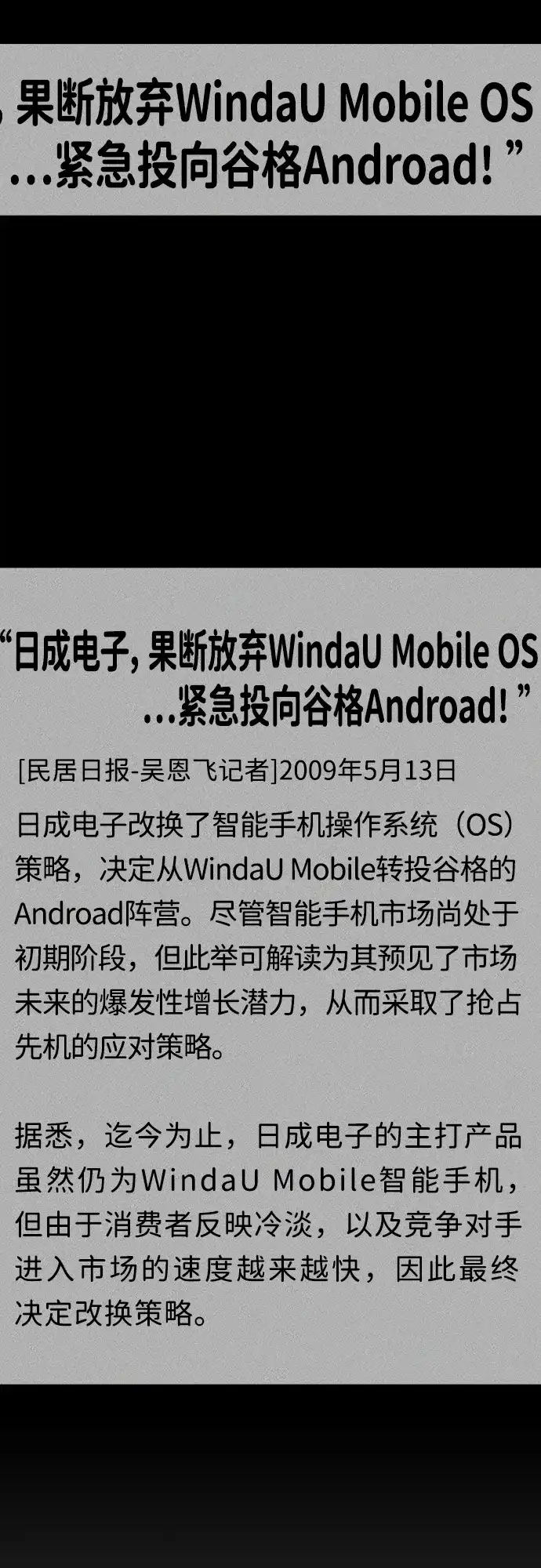 男子汉 - 第2季 第19话 - 第45张图