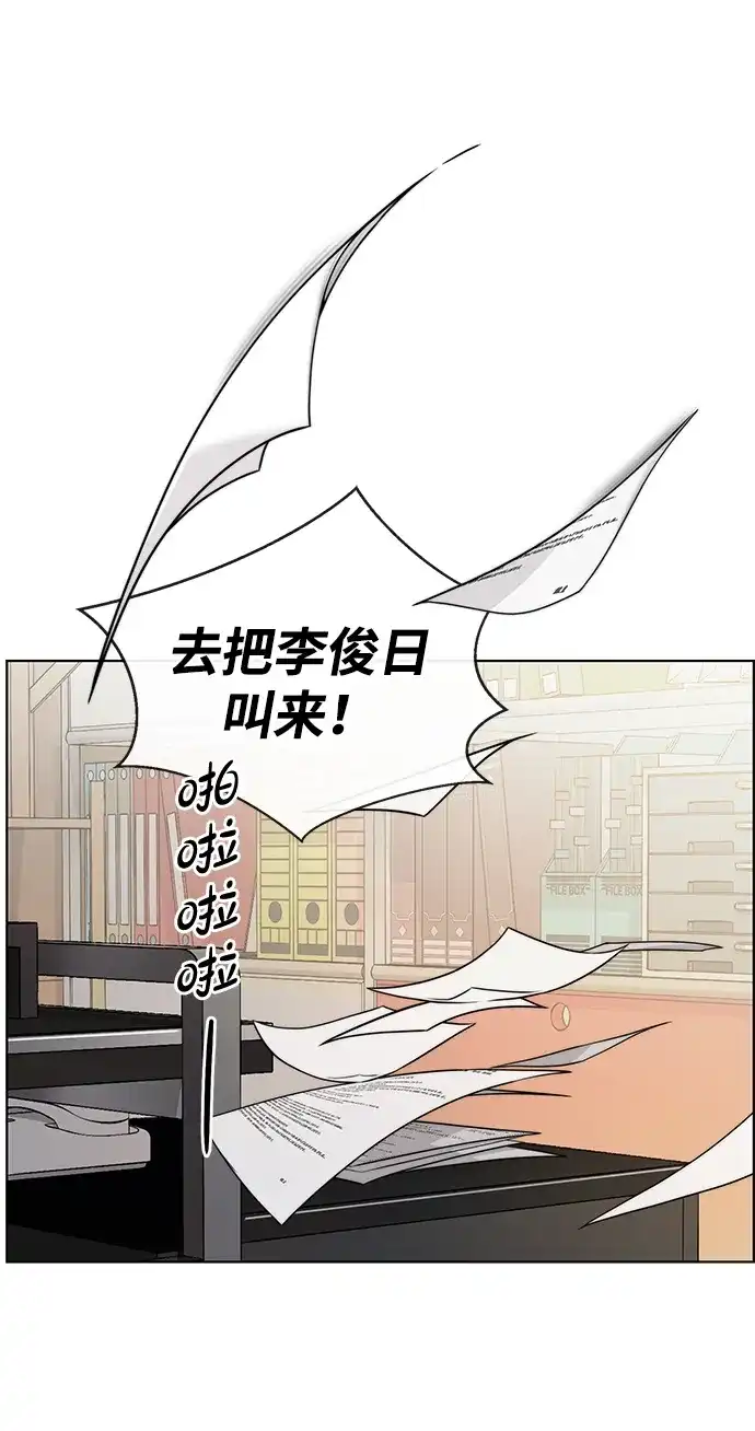 男子汉 - 第2季 第19话 - 第7张图