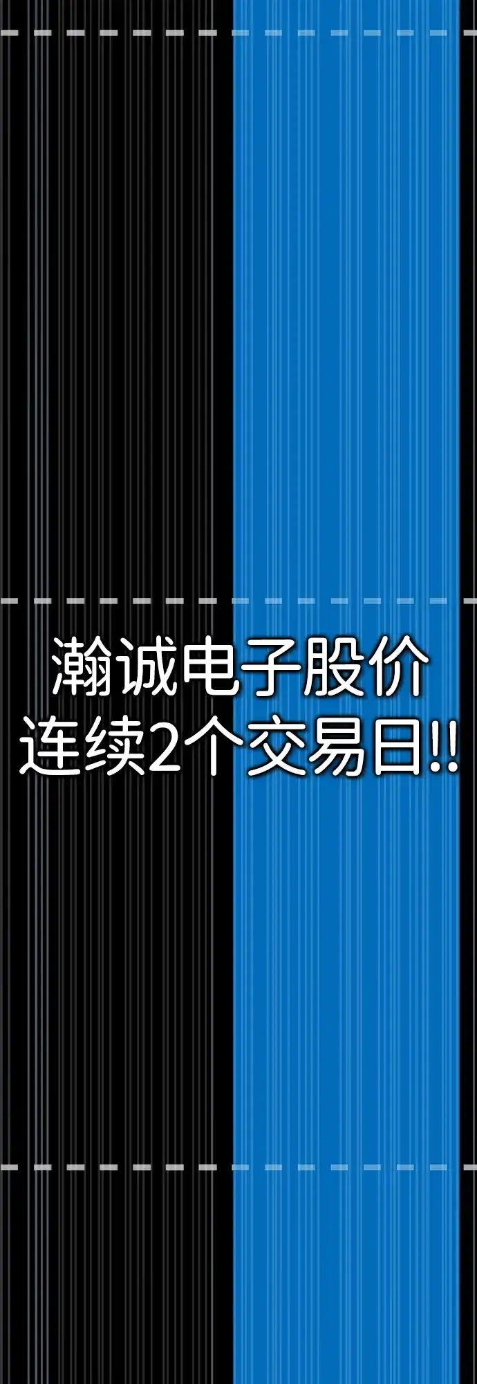 男子汉 - 第2季 第19话 - 第64张图