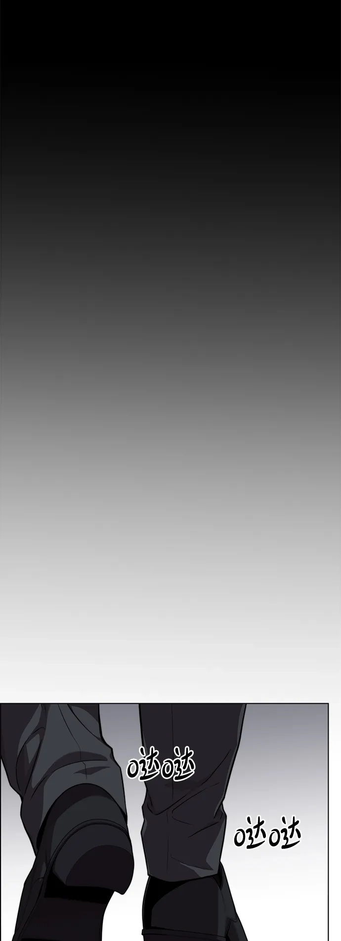 男子汉 - 第2季 第20话 - 第52张图