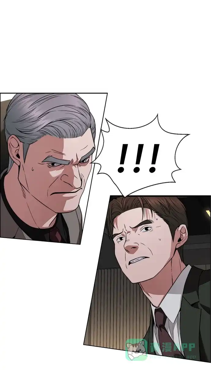 男子汉 - 第2季 第20话 - 第61张图