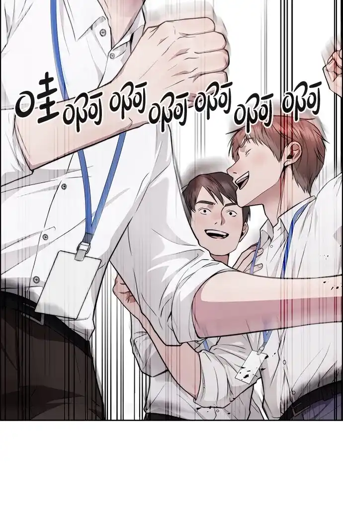 男子汉 - 第2季 第20话 - 第74张图