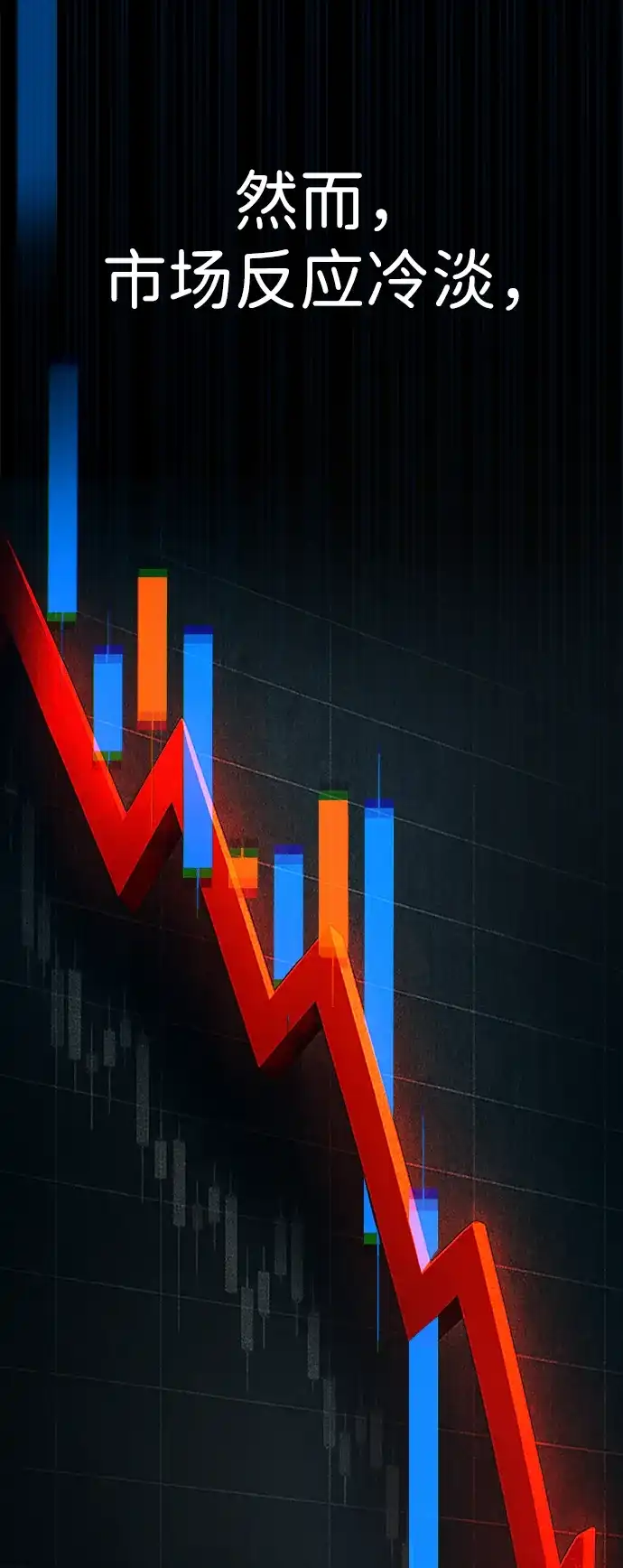 男子汉 - 第2季 第20话 - 第12张图