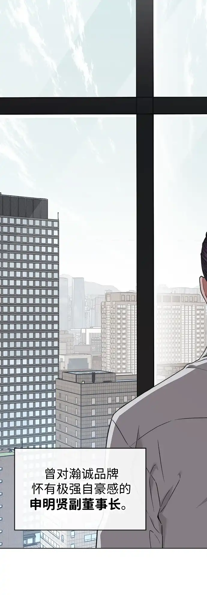 男子汉 - 第2季 第20话 - 第7张图