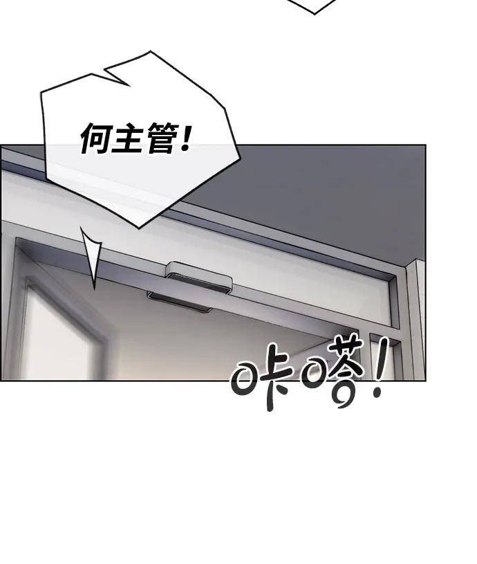 男子汉 - 第2季 第20话 - 第70张图