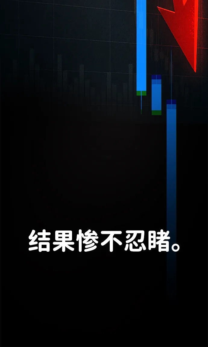 男子汉 - 第2季 第20话 - 第13张图