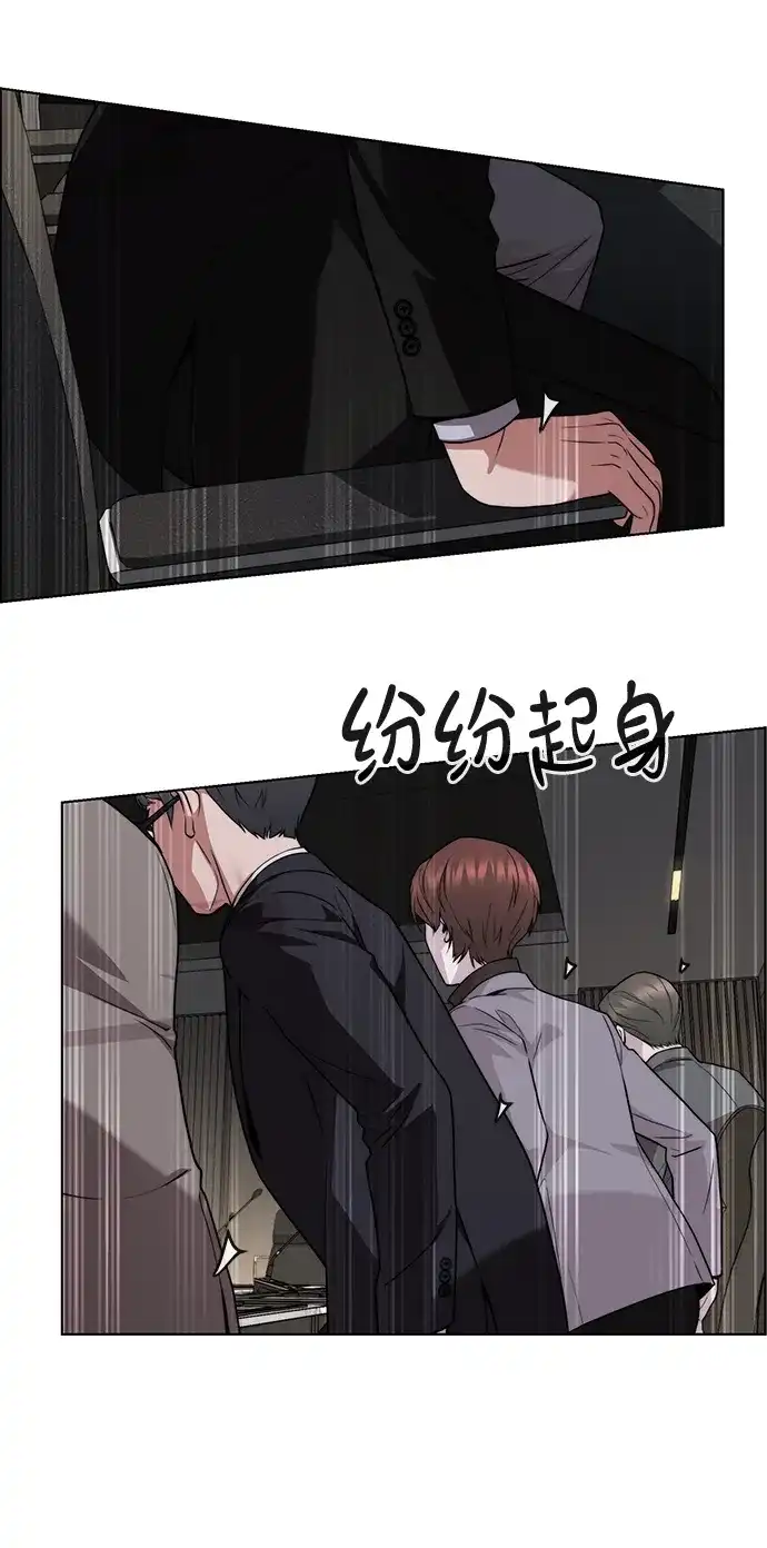 男子汉 - 第2季 第20话 - 第62张图