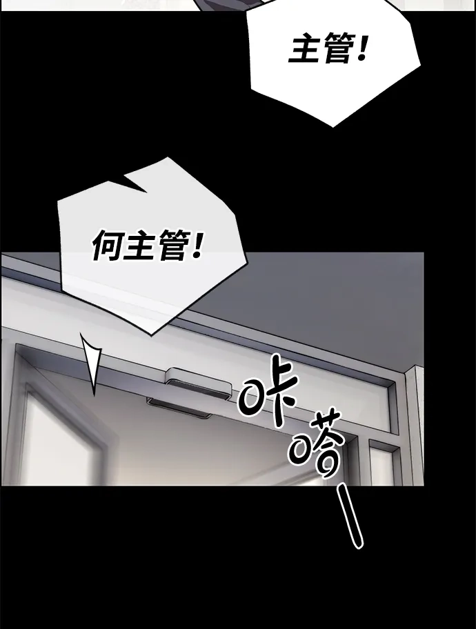 男子汉 - 第2季 第21话 - 第15张图