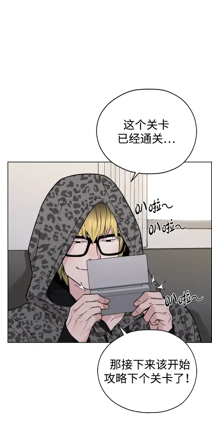 男子汉 - 第2季 第21话 - 第60张图