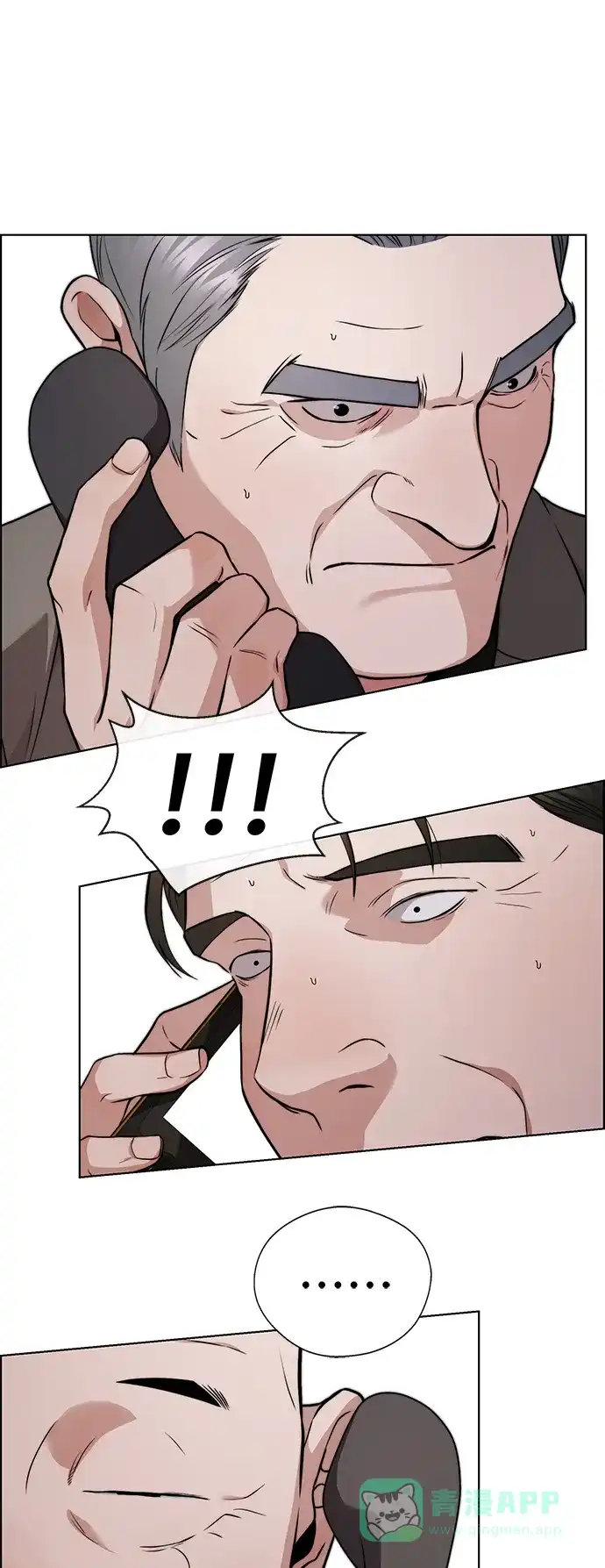 男子汉 - 第2季 第21话 - 第66张图