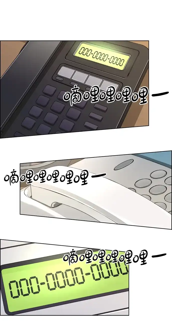 男子汉 - 第2季 第21话 - 第63张图