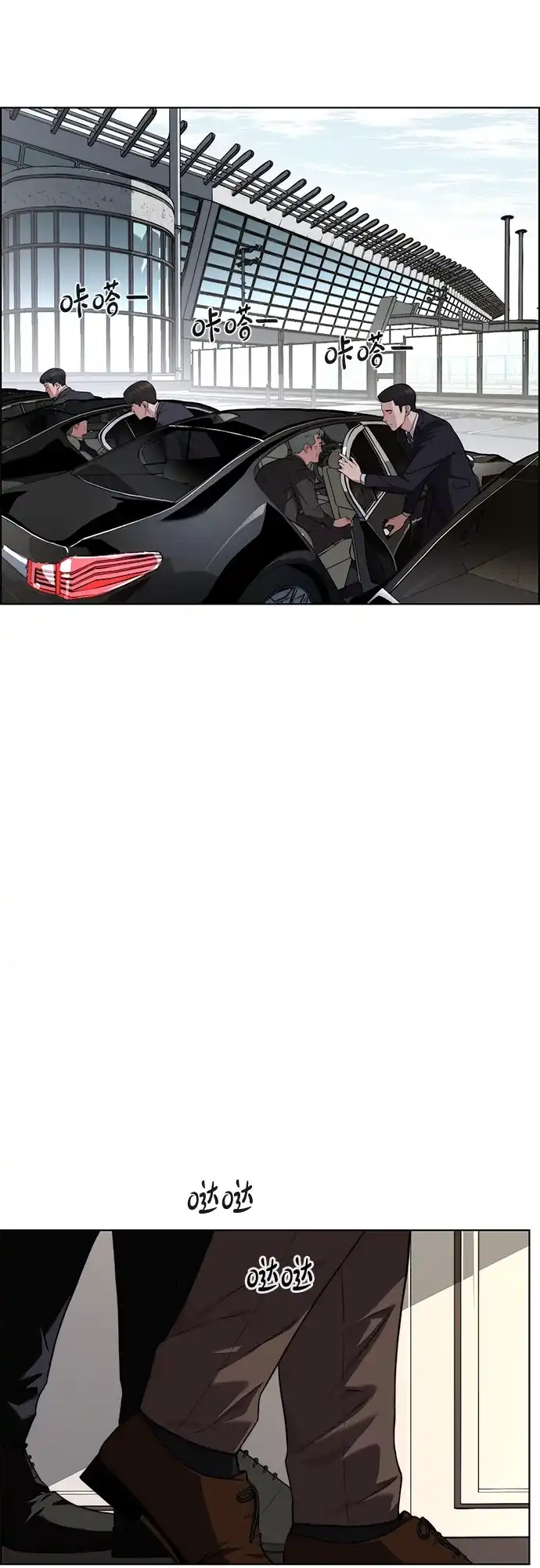 男子汉 - 第2季 第22话 - 第5张图