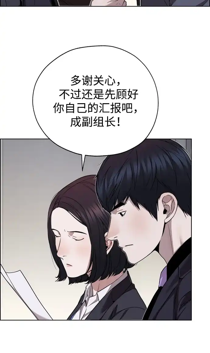 男子汉 - 第2季 第22话 - 第22张图