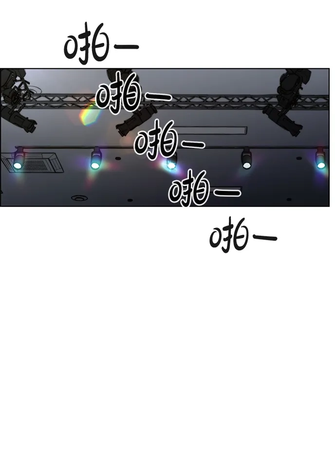 男子汉 - 第2季 第22话 - 第53张图