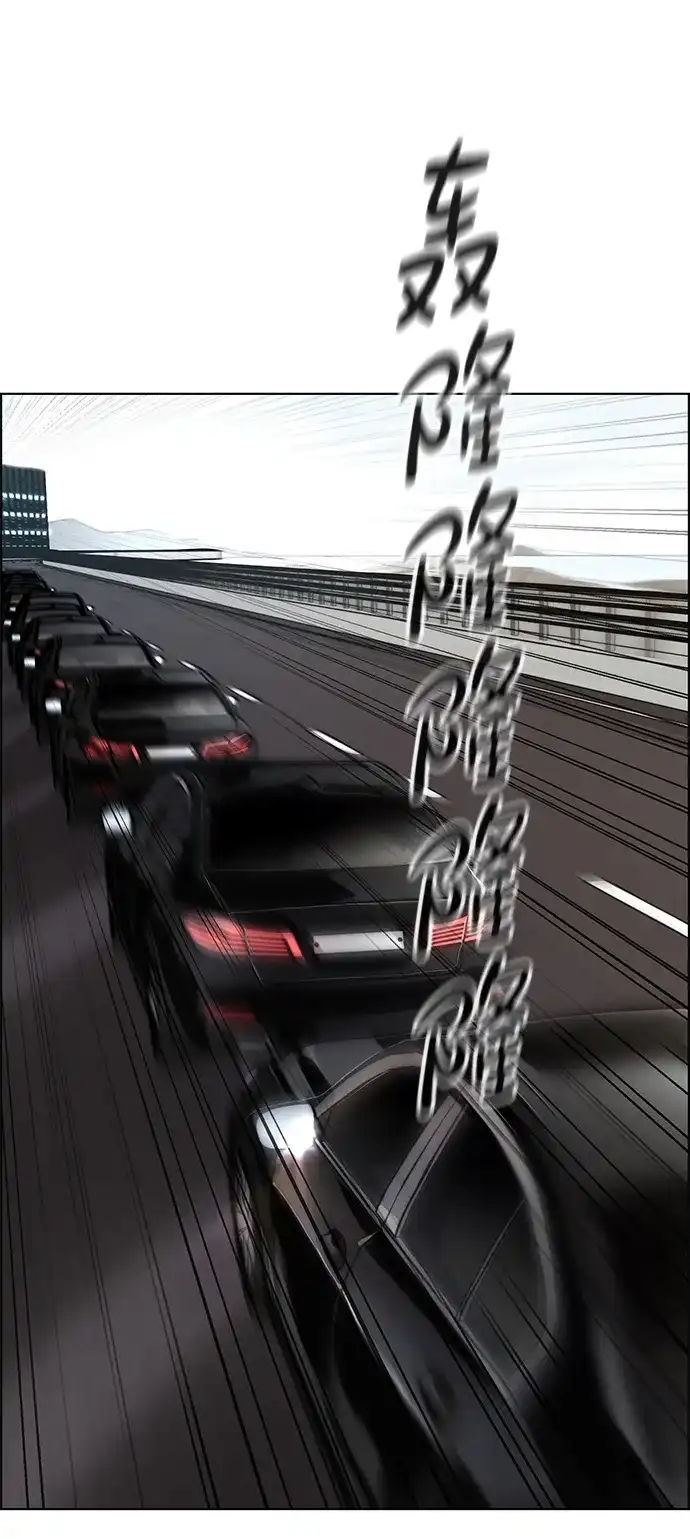 男子汉 - 第2季 第22话 - 第3张图