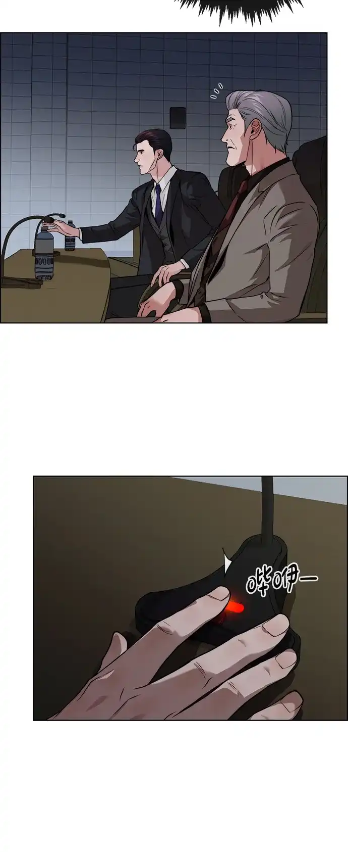 男子汉 - 第2季 第22话 - 第80张图